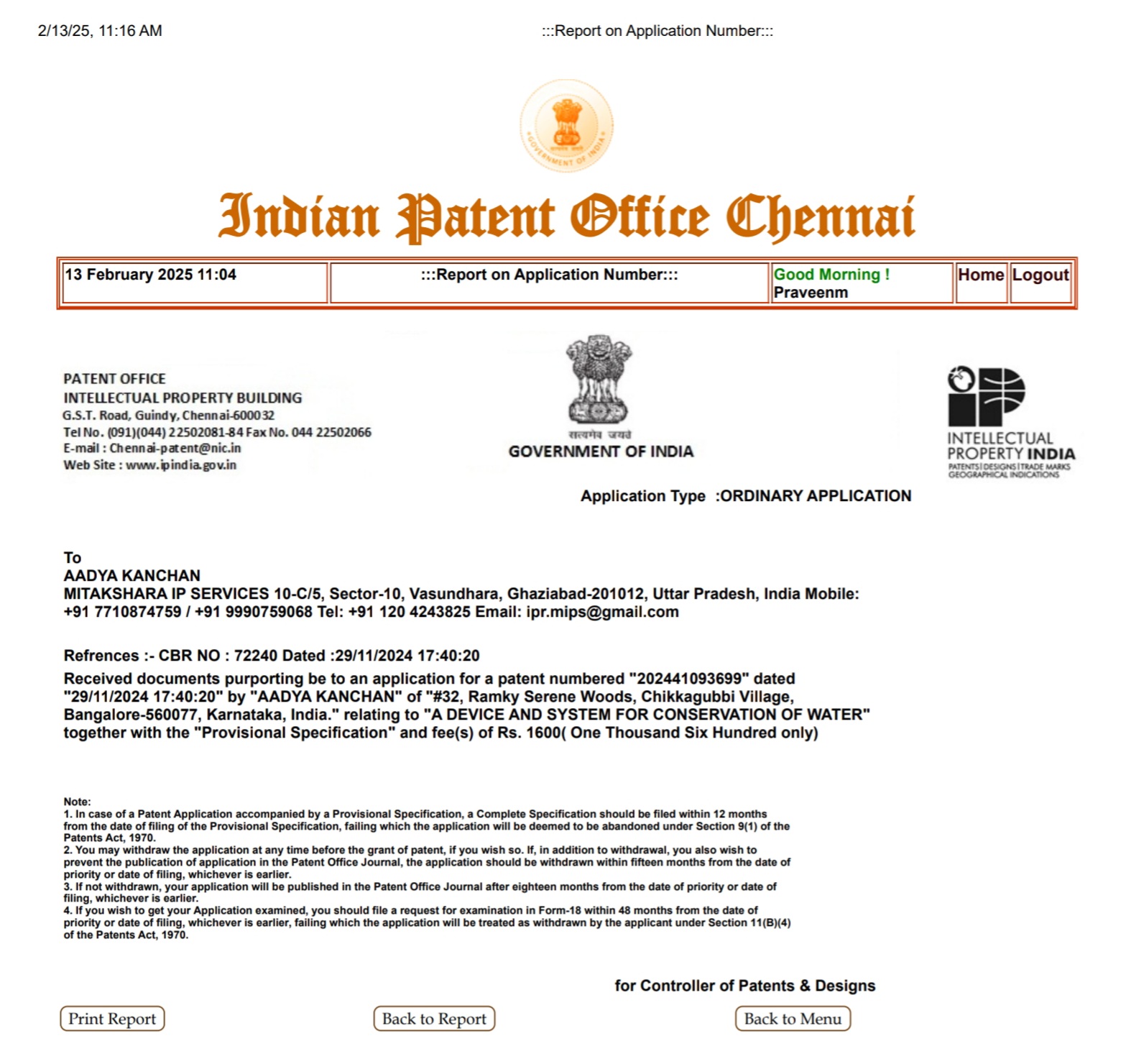 Patent Filing for NIRI